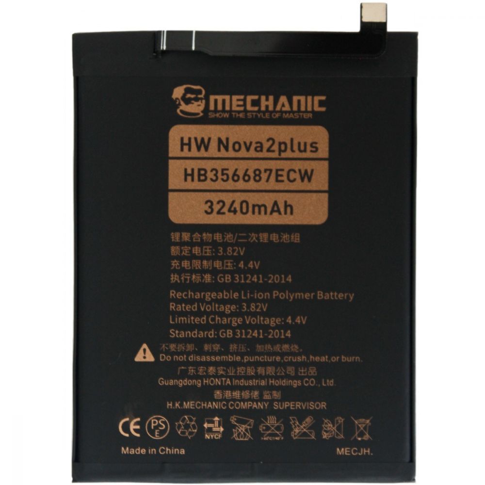 Аккумулятор MECHANIC HB356687ECW (3340 mAh) для Huawei Mate 10 Lite / P Smart Plus / Nova 2s / Nova 4 Аккумулятор MECHANIC HB356687ECW (3340 mAh) для Huawei Mate 10 Lite / P Smart Plus / Nova 2s / Nova 4