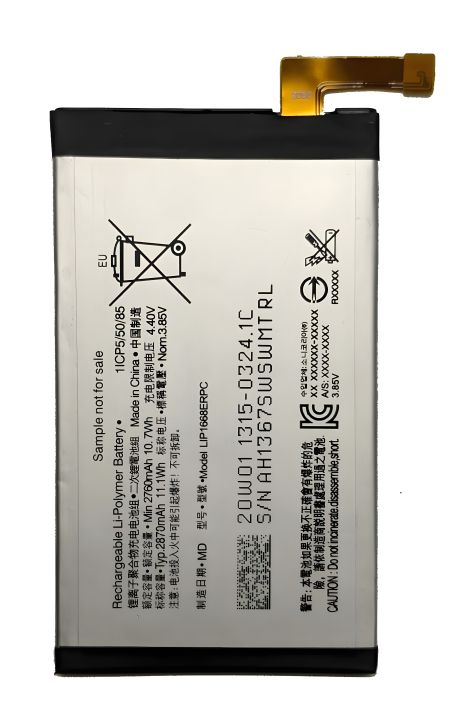 Акумулятор Sony LIP1668ERPC Xperia 10, 2870 mAh [Original PRC]