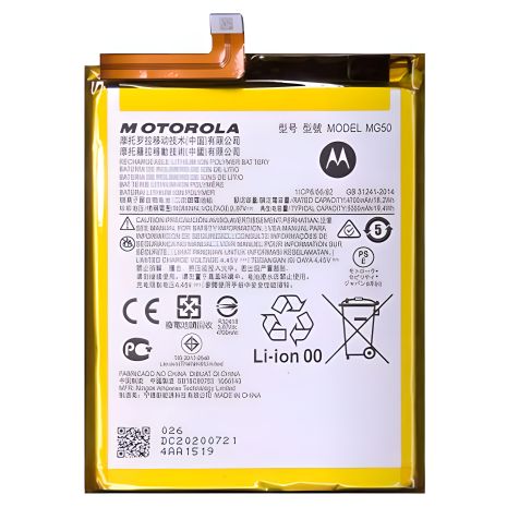 Батарея для Motorola Moto G9 Plus XT2087-1 5000 mAh (MG50) [Оригинал PRC] гарантия 12 мес.