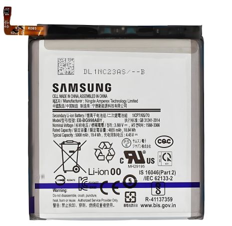 Батарея для Samsung Galaxy S21 Ultra 5G G998B 5000 mAh (EB-BG998ABY) [Оригинал PRC] гарантия 12 мес.