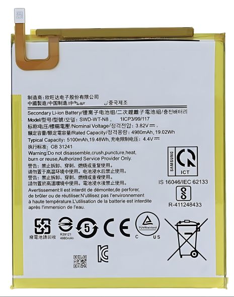 Galaxy Tab A 8.0 2019 T290 T295 Акумулятор Samsung SWD-WT-N8 5100 mAh [Original PRC] 12 міс. гарантії