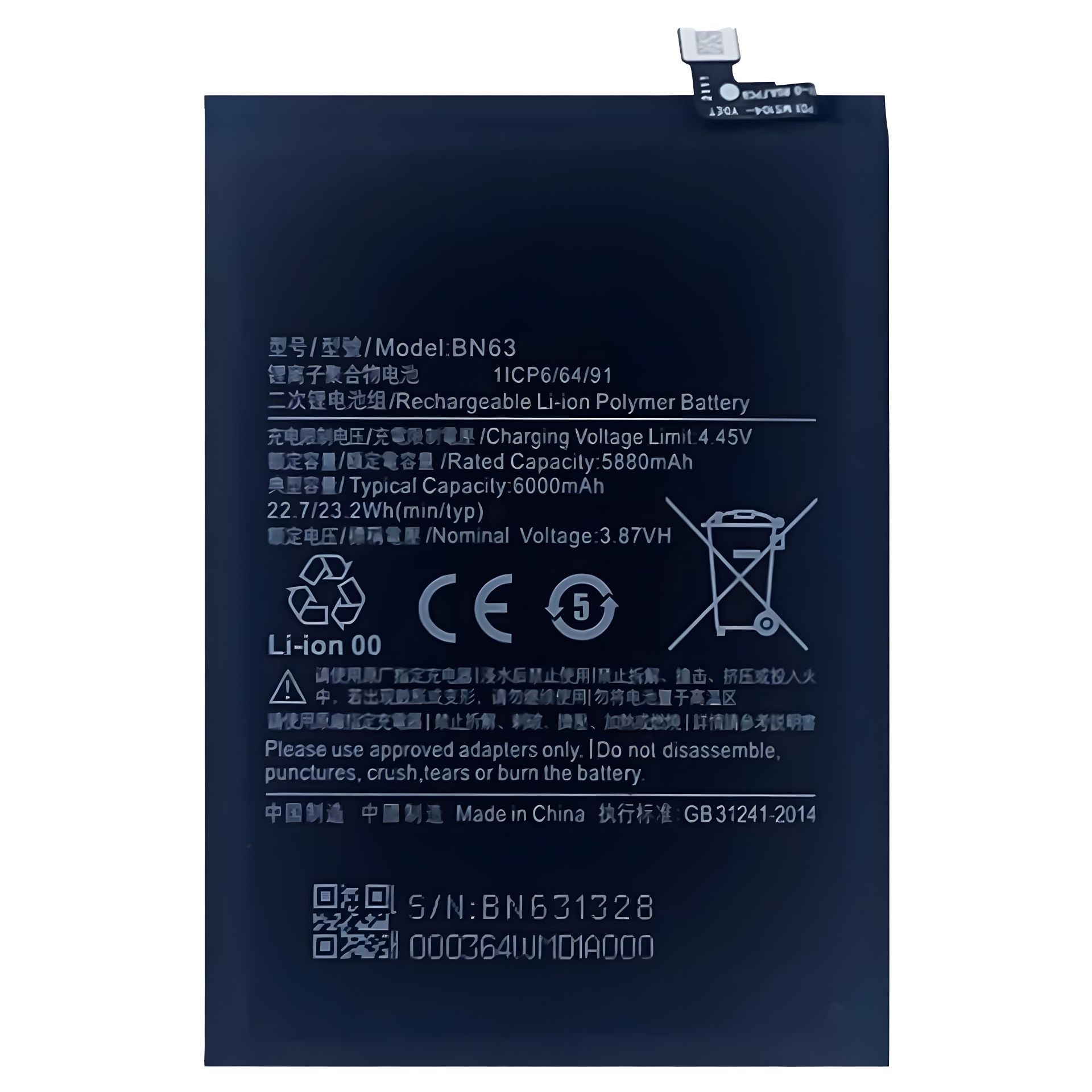 Оригинальный аккумулятор 12 мес. гарантии для Xiaomi BN63 5880 mAh (PRC) Оригинальный аккумулятор 12 мес. гарантии для Xiaomi BN63 5880 mAh (PRC)