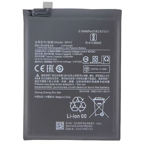 Акумулятор Xiaomi BP42, Mi 11 Lite, Mi 11 Lite 5G/5G NE, Mi 11X, M2101K9AG, M2101K9AI, M2101K9C, M2101K9G, M2101K9R, 2109119D2, 1AI, 4250 mAh [Original PRC], гарантія 12 міс.
