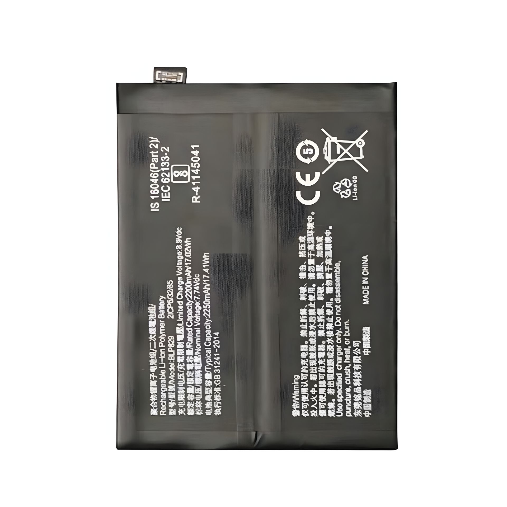 Оригінальний акумулятор OnePlus 9 BLP829, 4500 mAh, 12 місяців гарантії Оригінальний акумулятор OnePlus 9 BLP829, 4500 mAh, 12 місяців гарантії