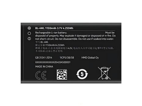 Акумулятор для Nokia 215 4G/TA-1284, TA-1281, TA-1272, TA-1264/BL-4WL 1150 mAh [Original PRC] 12 міс. гарантія