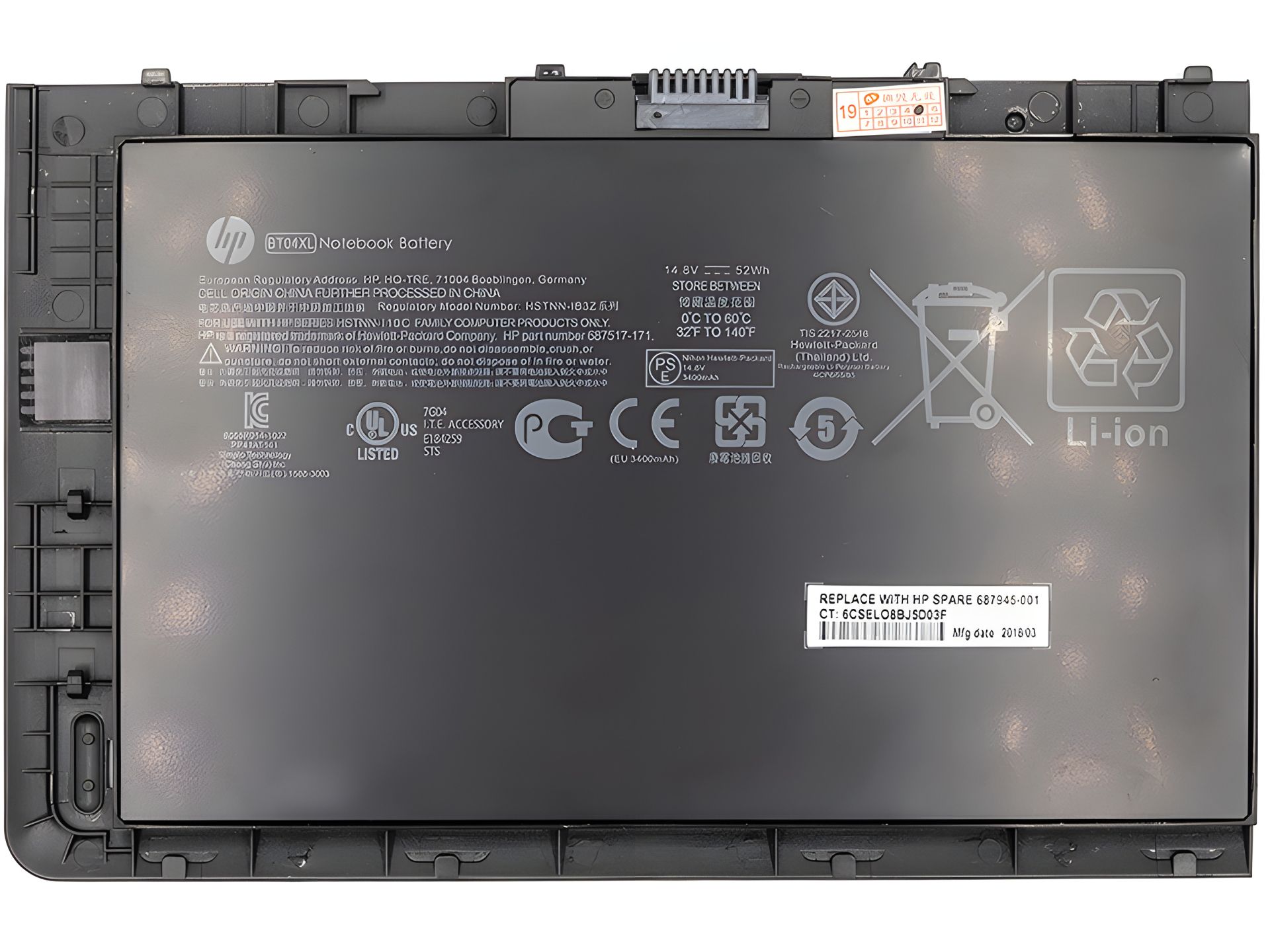Акумулятори PowerPlant для HP EliteBook Folio 9470m (BT04XL, HP9470PB) 14.8V 3200mAh Акумулятори PowerPlant для HP EliteBook Folio 9470m (BT04XL, HP9470PB) 14.8V 3200mAh