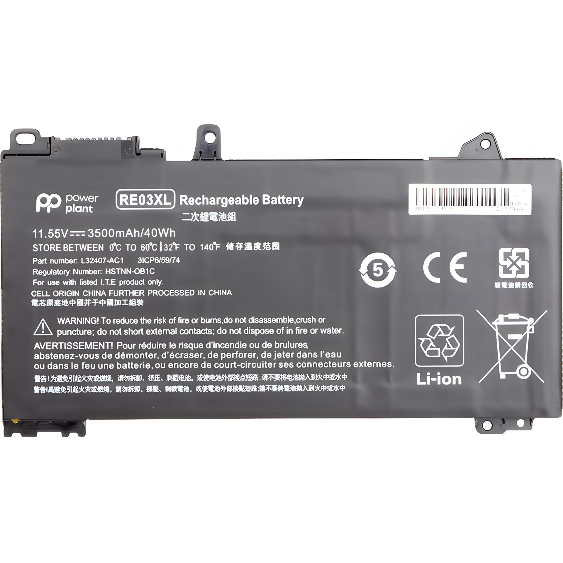 Аккумулятор HP ProBook 440 G6 PowerPlant (RE03XL, HSTNN-0B1C) для ноутбуков 11.55V 3500mAh Аккумулятор HP ProBook 440 G6 PowerPlant (RE03XL, HSTNN-0B1C) для ноутбуков 11.55V 3500mAh