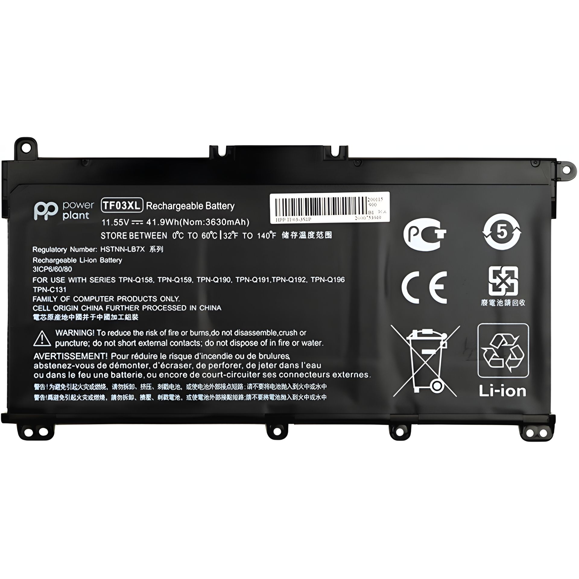 PowerPlant батарея для ноутбуков HP Pavilion 15-CD (TF03XL) 11.55V 41.9Wh PowerPlant батарея для ноутбуков HP Pavilion 15-CD (TF03XL) 11.55V 41.9Wh