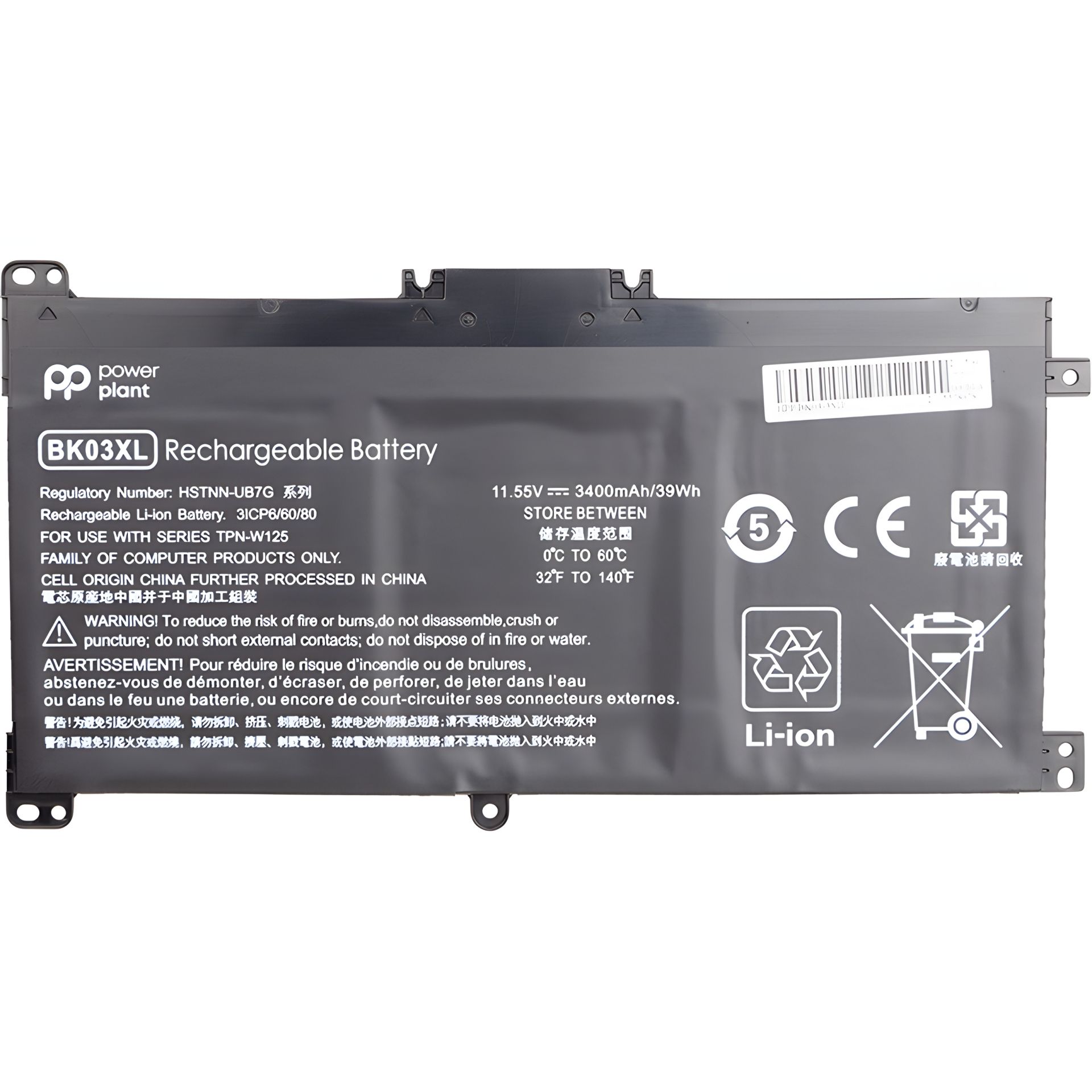 Аккумулятор HP Pavilion X360 14-BA PowerPlant (BK03XL, HSTNN-LB7S) для ноутбуков 11.55V 3400mAh Аккумулятор HP Pavilion X360 14-BA PowerPlant (BK03XL, HSTNN-LB7S) для ноутбуков 11.55V 3400mAh