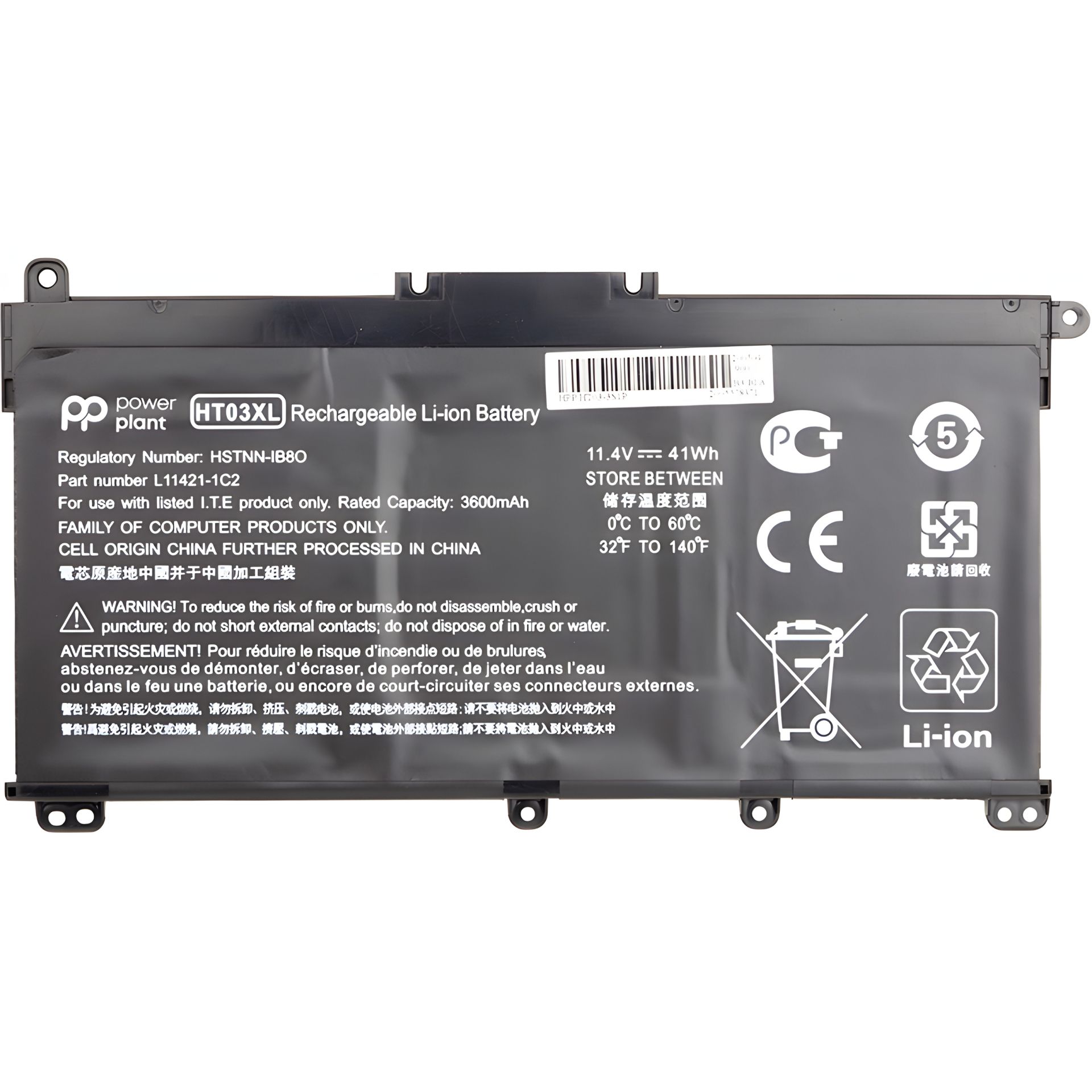 Акумулятори PowerPlant для HP 250 G7 (HT03XL, HSTNN-LB8M) 11.4V 41Wh Акумулятори PowerPlant для HP 250 G7 (HT03XL, HSTNN-LB8M) 11.4V 41Wh
