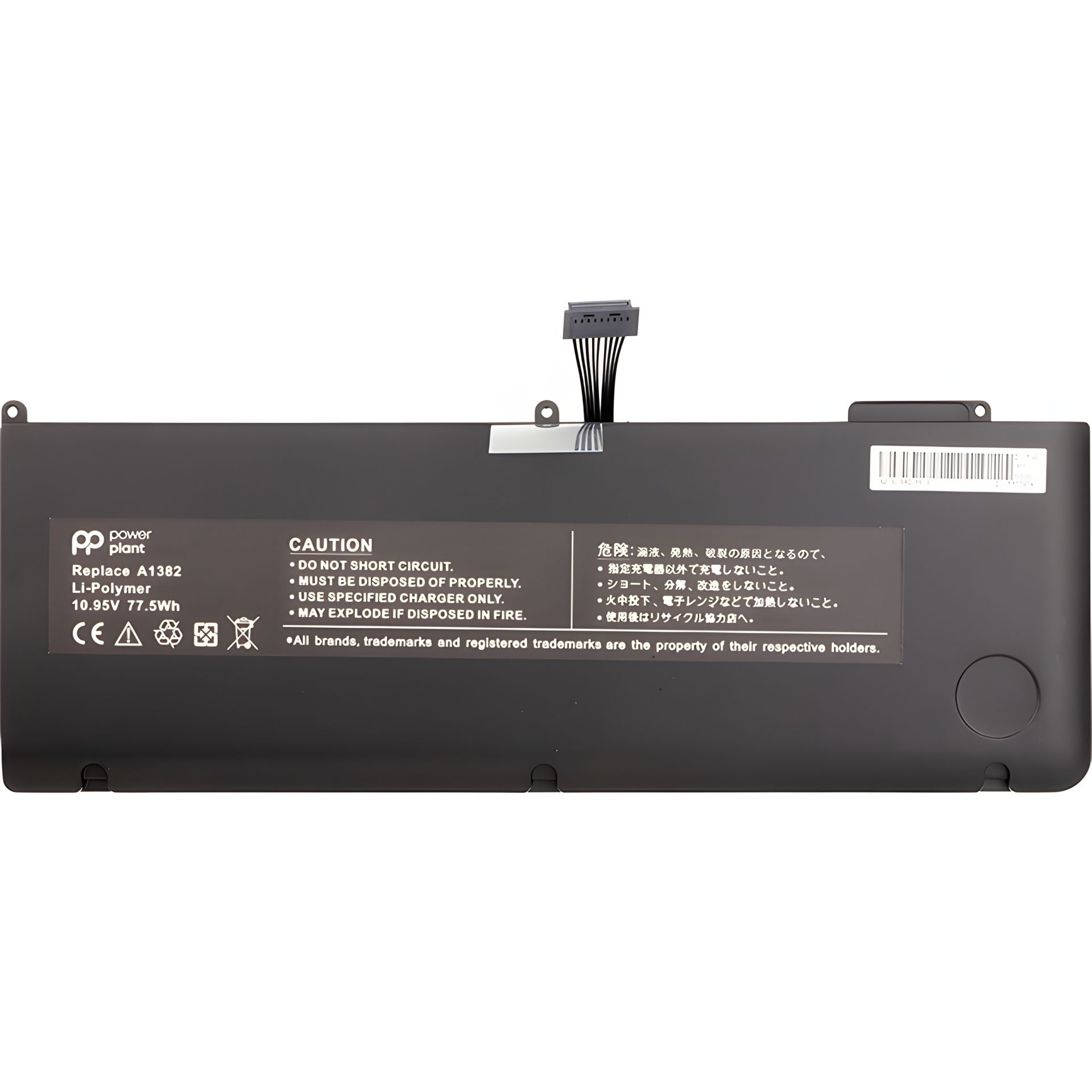 Акумулятори PowerPlant для ноутбуків APPLE MacBook Pro 15.4" (A1286, A1382) 10.95V 77.5Wh Акумулятори PowerPlant для ноутбуків APPLE MacBook Pro 15.4" (A1286, A1382) 10.95V 77.5Wh