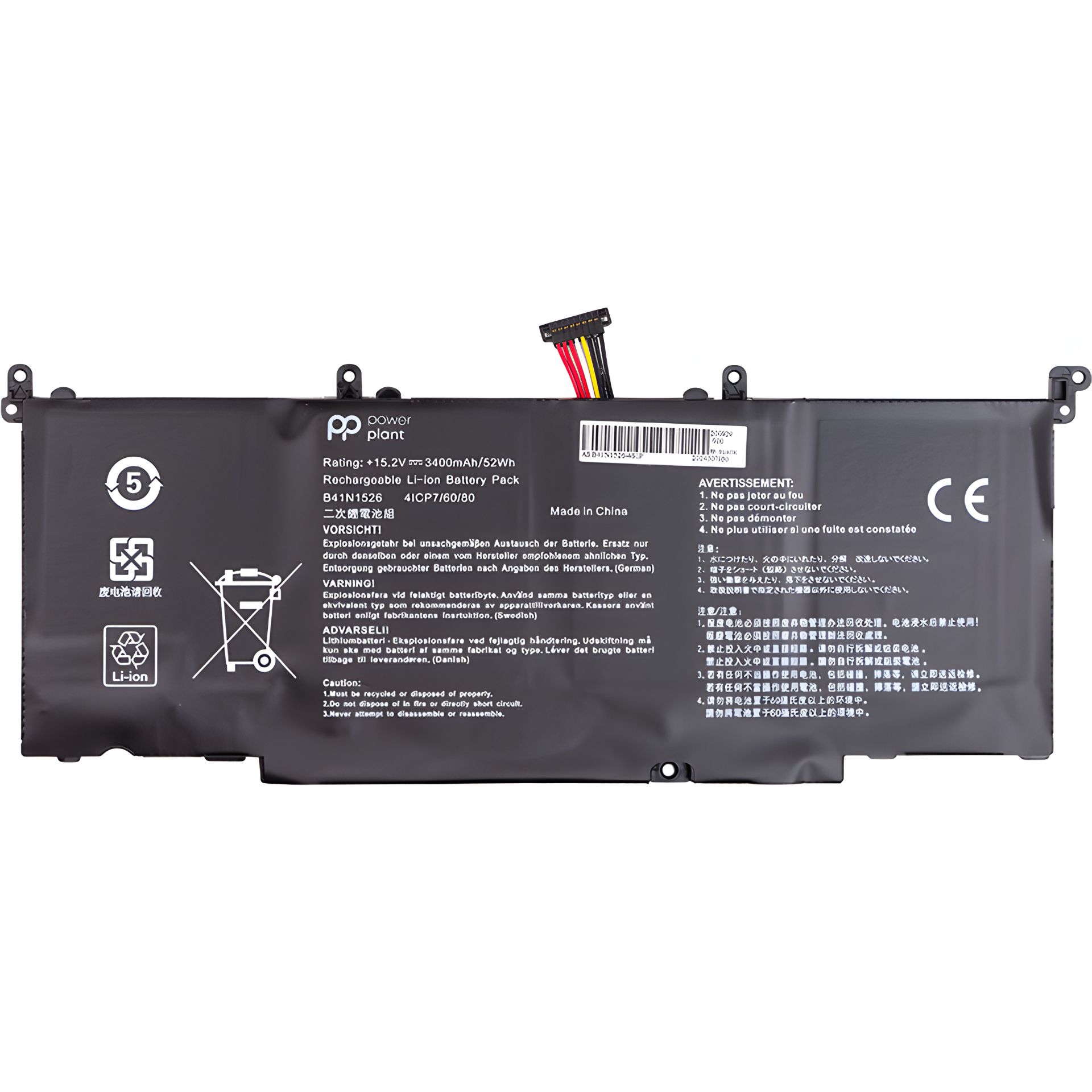 Акумулятори PowerPlant для ASUS ROG S5 (B41N1526) 15.2V 3400mAh Акумулятори PowerPlant для ASUS ROG S5 (B41N1526) 15.2V 3400mAh