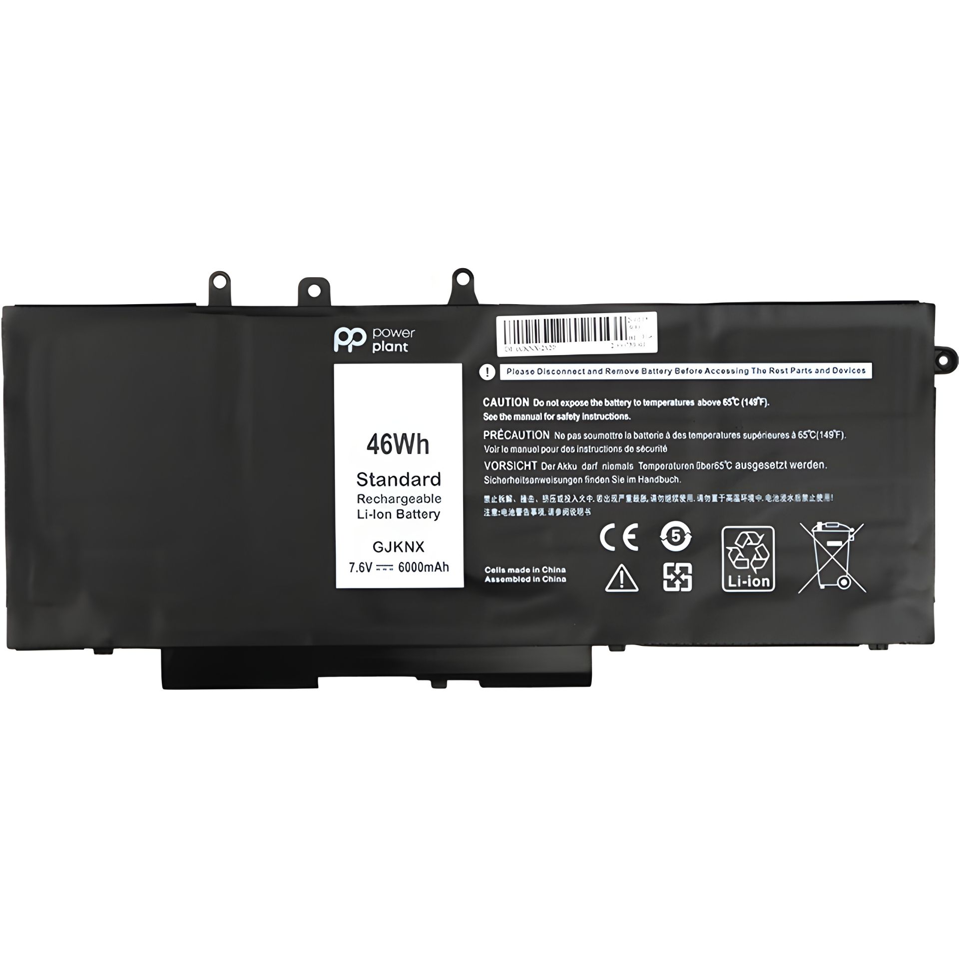 PowerPlant акумулятори для ноутбуків DELL Latitude E5580 (GJKNX) 7.6V 6000mAh PowerPlant акумулятори для ноутбуків DELL Latitude E5580 (GJKNX) 7.6V 6000mAh