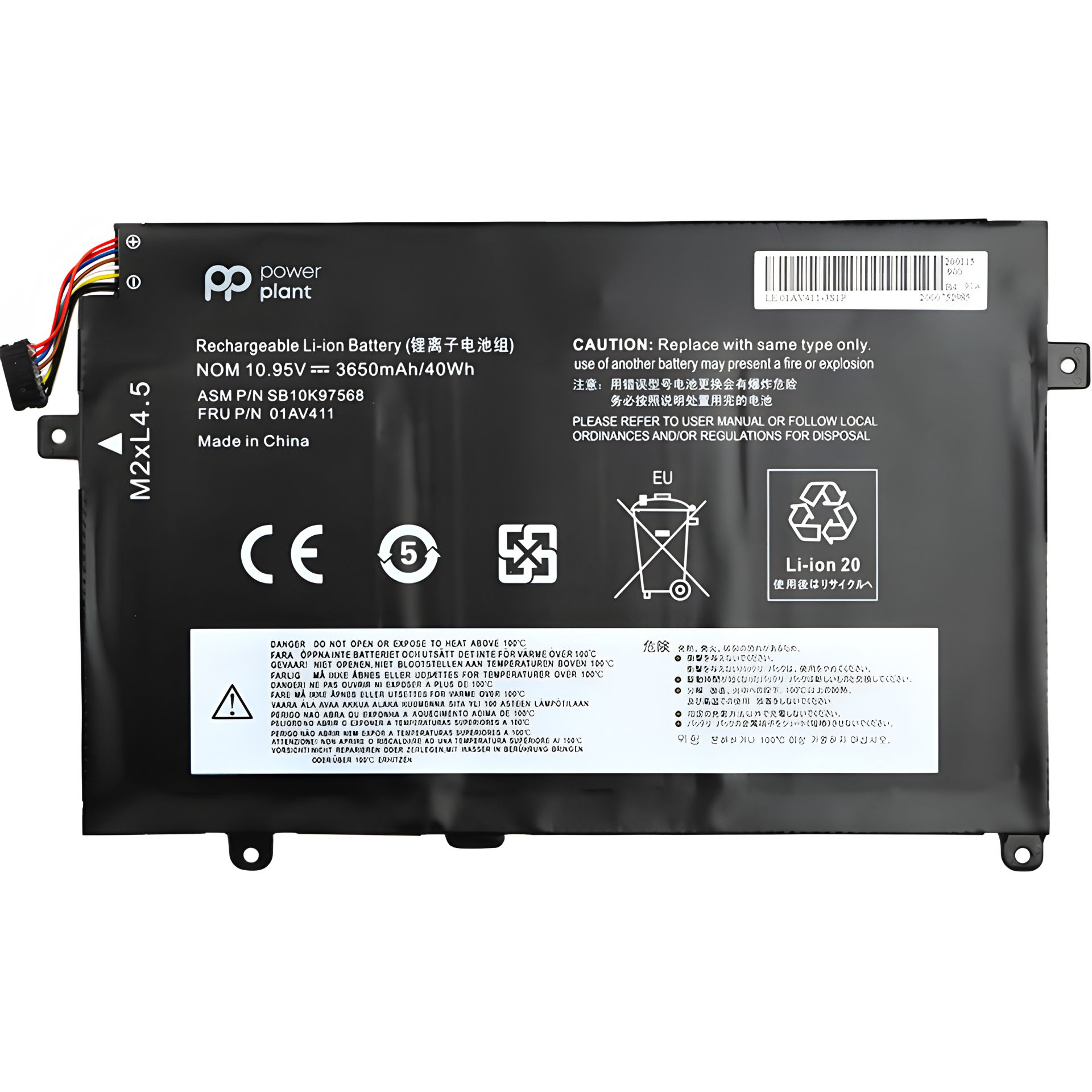 Акумулятор для ноутбуків Lenovo Thinkpad E470 (01AV411), 10.95V, 3650mAh Акумулятор для ноутбуків Lenovo Thinkpad E470 (01AV411), 10.95V, 3650mAh