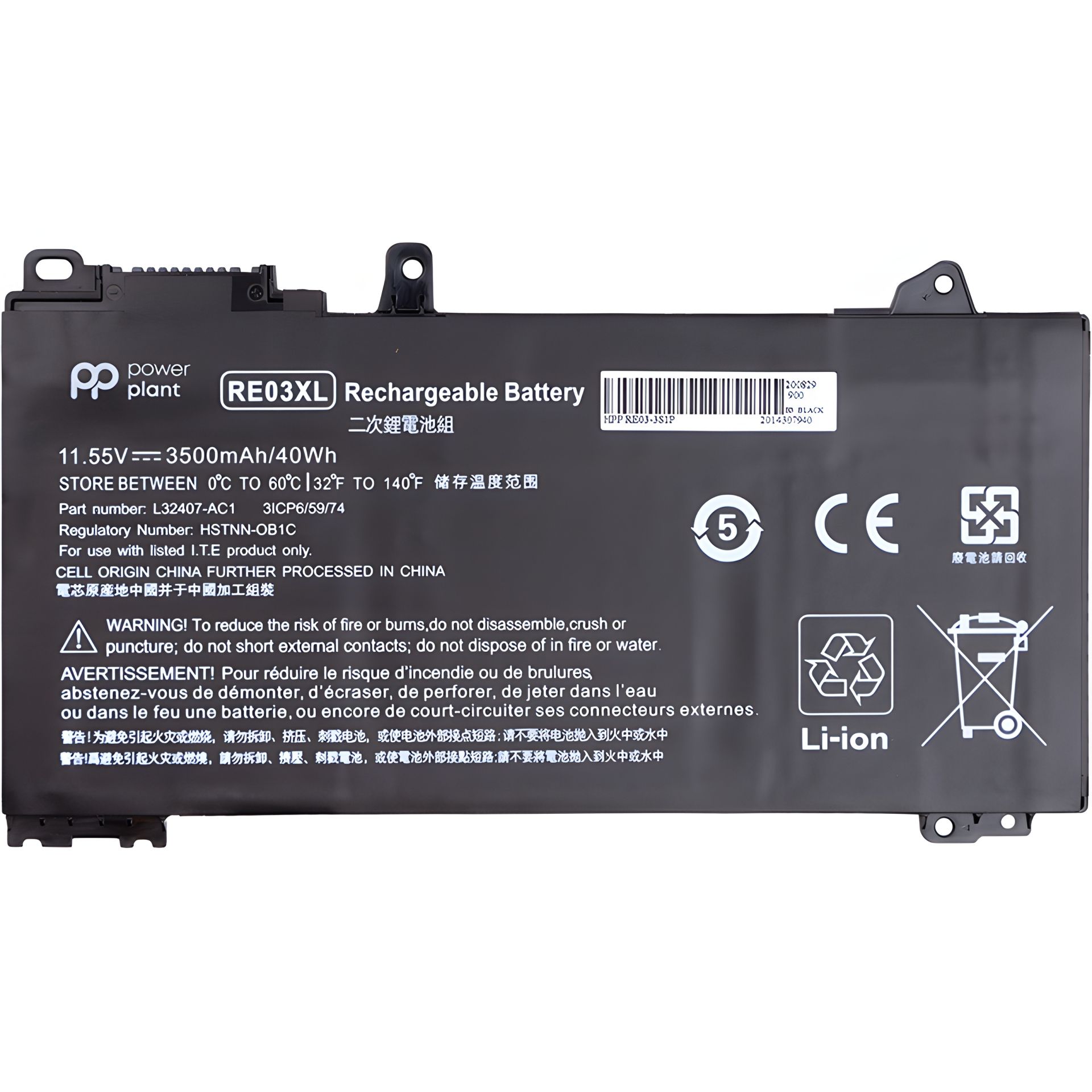 PowerPlant аккумулятор для ноутбуков HP ProBook 450 G6 (RE03XL) 11.55V 3500mAh PowerPlant аккумулятор для ноутбуков HP ProBook 450 G6 (RE03XL) 11.55V 3500mAh
