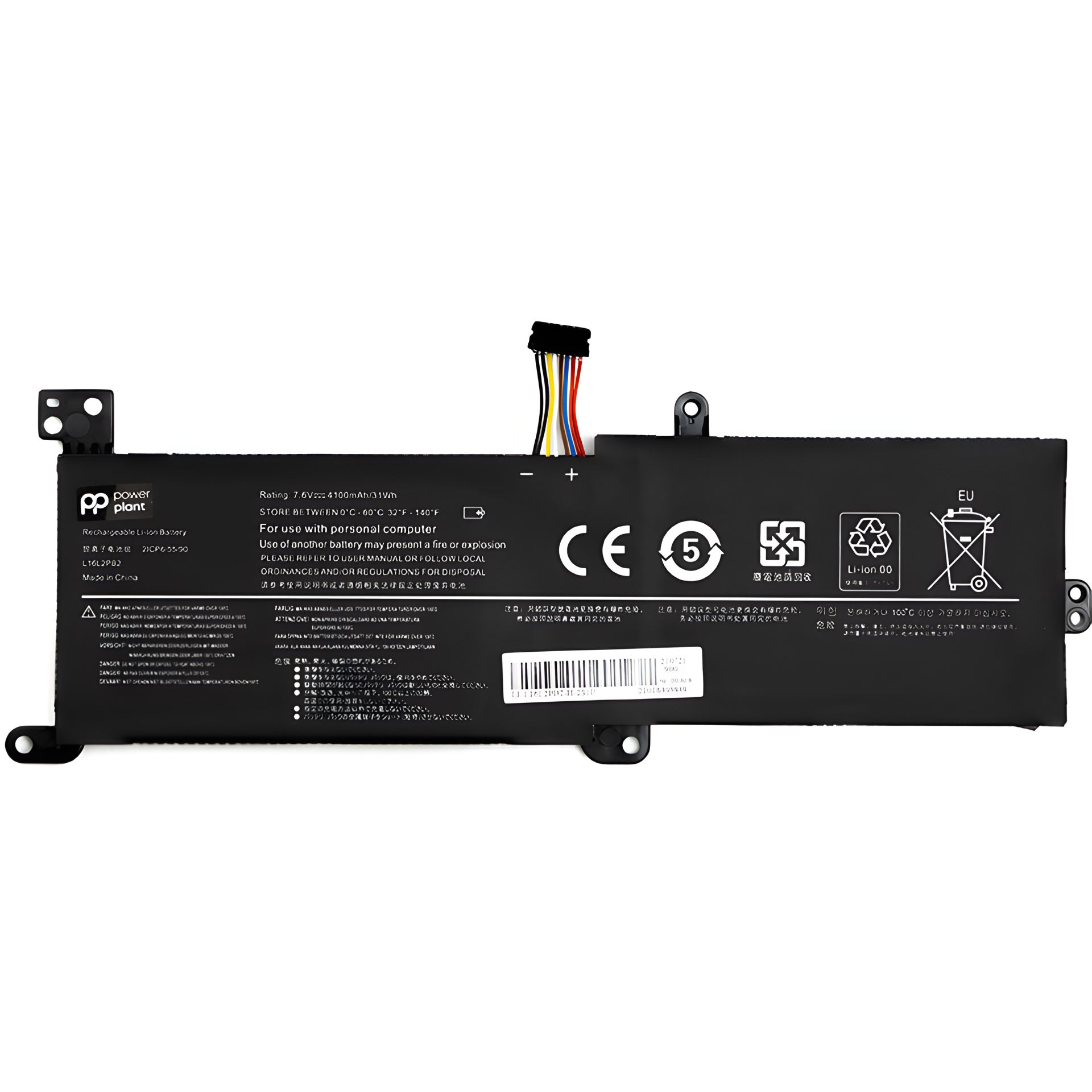 Акумулятор для ноутбука LENOVO Ideapad 320-14AST (L16L2PB2) 7.6V 4100mAh Акумулятор для ноутбука LENOVO Ideapad 320-14AST (L16L2PB2) 7.6V 4100mAh