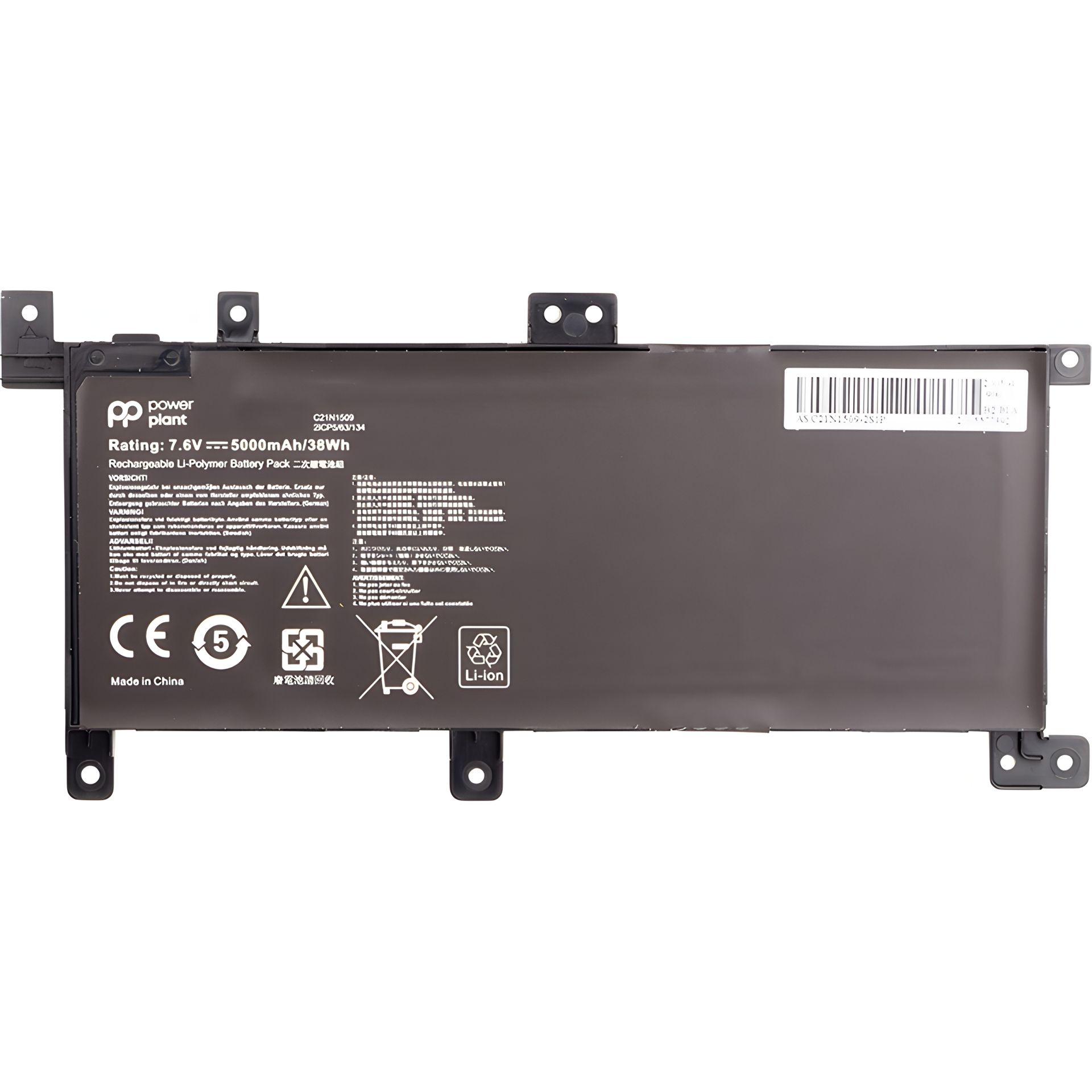 Акумулятор для ASUS VivoBook X556U (C21N1509) 7.6V 5000mAh Акумулятор для ASUS VivoBook X556U (C21N1509) 7.6V 5000mAh
