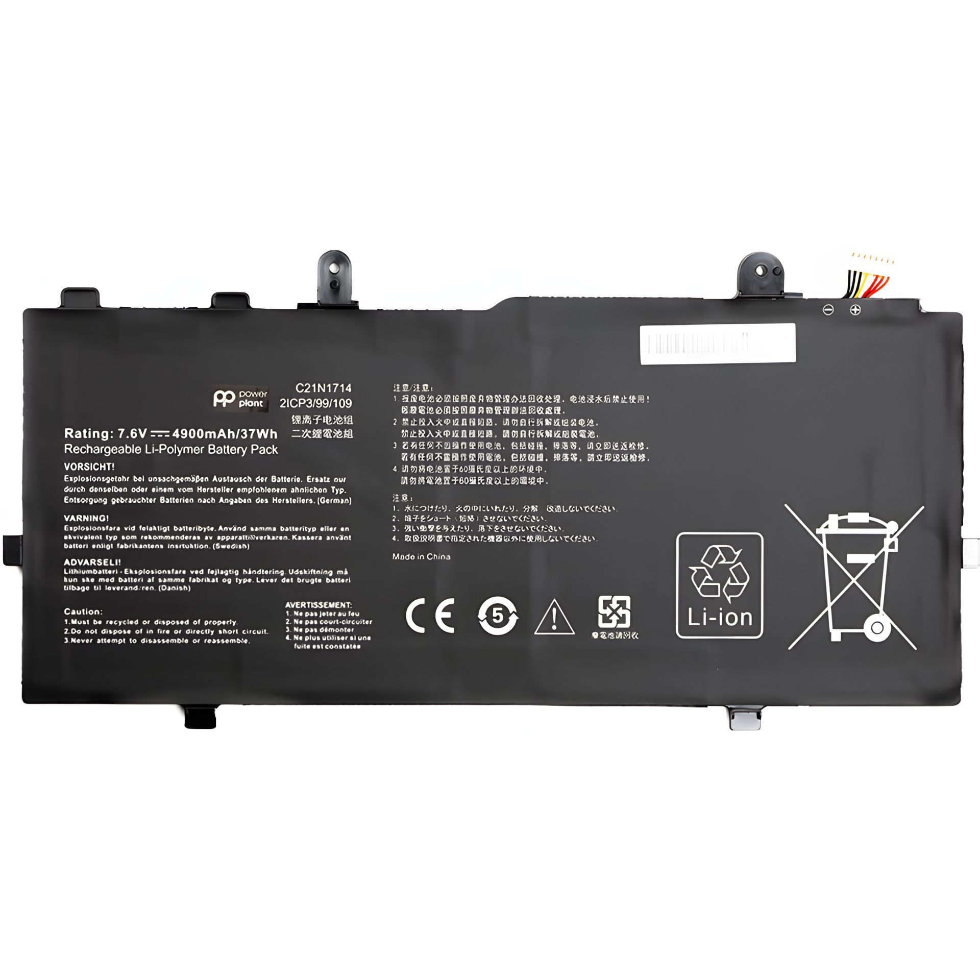 Акумулятор для ASUS VivoBook Flip 14 TP401MA (C21N1714) 7.6V, 4900mAh Акумулятор для ASUS VivoBook Flip 14 TP401MA (C21N1714) 7.6V, 4900mAh