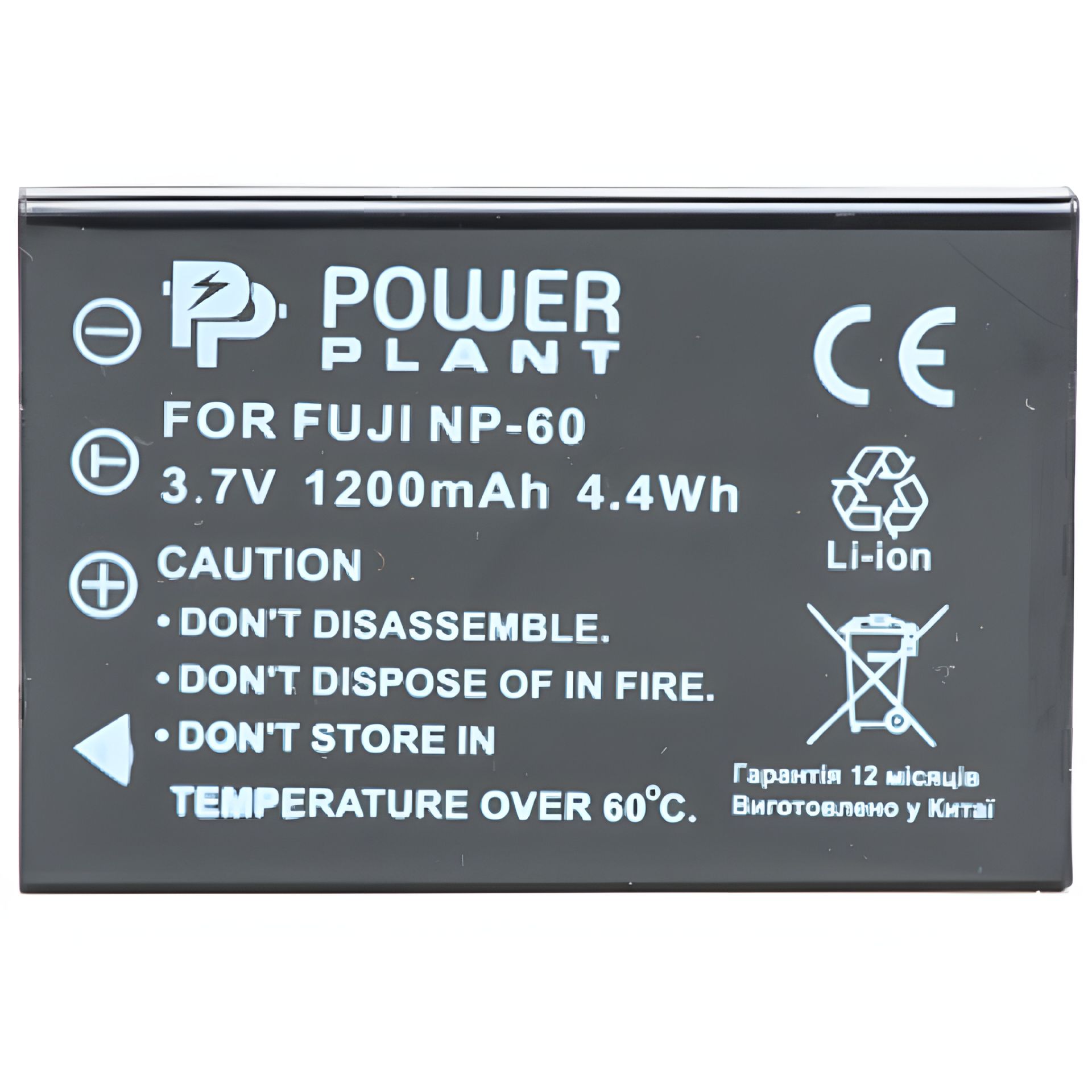 Батарея PowerPlant для Fuji NP-60, SB-L1037, SB-1137, D-Li12, NP-30, KLIC-5000, LI-20B 1200mAh Батарея PowerPlant для Fuji NP-60, SB-L1037, SB-1137, D-Li12, NP-30, KLIC-5000, LI-20B 1200mAh