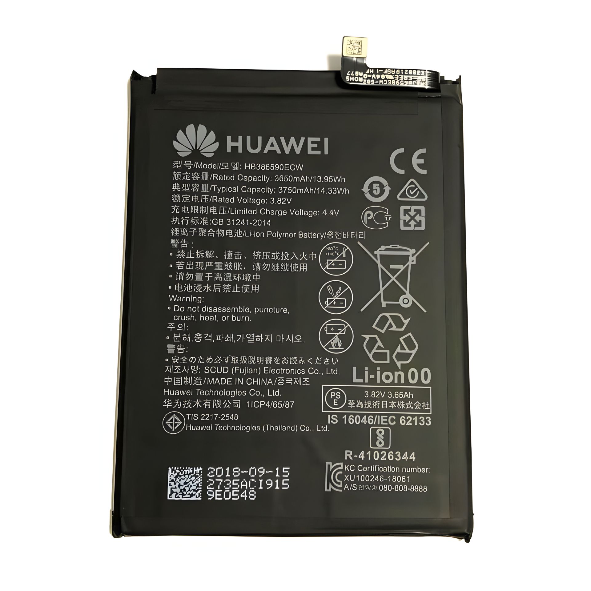 Оригинальный аккумулятор для Honor Play (COR-L29, COR-L09, COR-AL00, COR-AL10, COR-TL10) Huawei HB386589ECW / HB386590ECW 3750 mAh с 12 мес. гарантии [PRC]