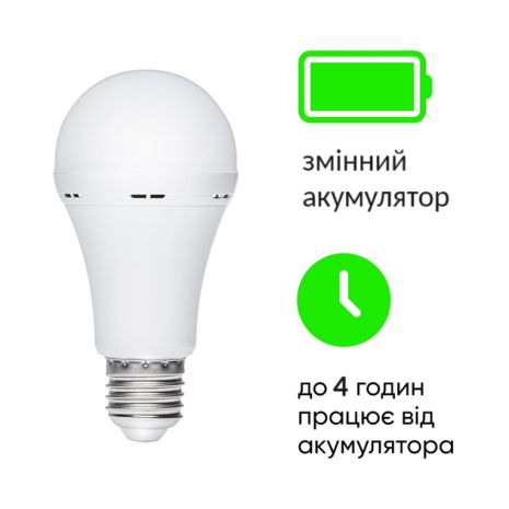 LED Лампа FA-2920 з акумулятором аварійна (E27 / 20W / 3W від АКБ (2шт*18650) / до 4 годин / 6800K) LED Лампа FA-2920 з акумулятором аварійна (E27 / 20W / 3W від АКБ (2шт*18650) / до 4 годин / 6800K)