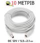 Удлинитель кабеля питания для роутера 10м, 1000см 12В DC12V Power Extension Cable 5.5x2.1mm| Male-Female белый