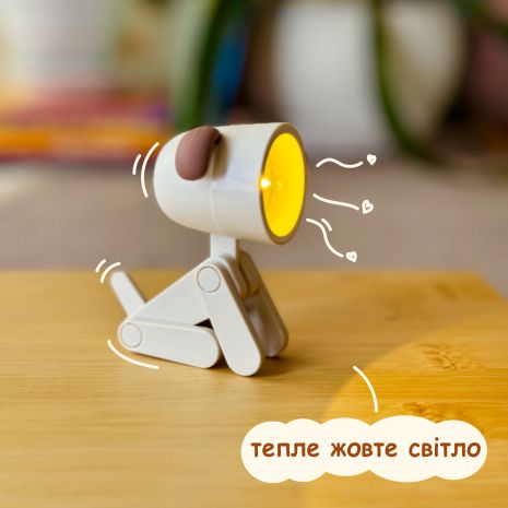 Міні-світильник "Песик" LED на батарейках портативний складаний /іграшка/декор/ бежевий-коричневий