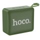 Портативная колонка HOCO BS51 Gold brick sports BT speaker |BT5.1, TWS, USB/AUX/TF/FM, 4h| Army Green Портативная колонка HOCO BS51 Gold brick sports BT speaker |BT5.1, TWS, USB/AUX/TF/FM, 4h| Army Green