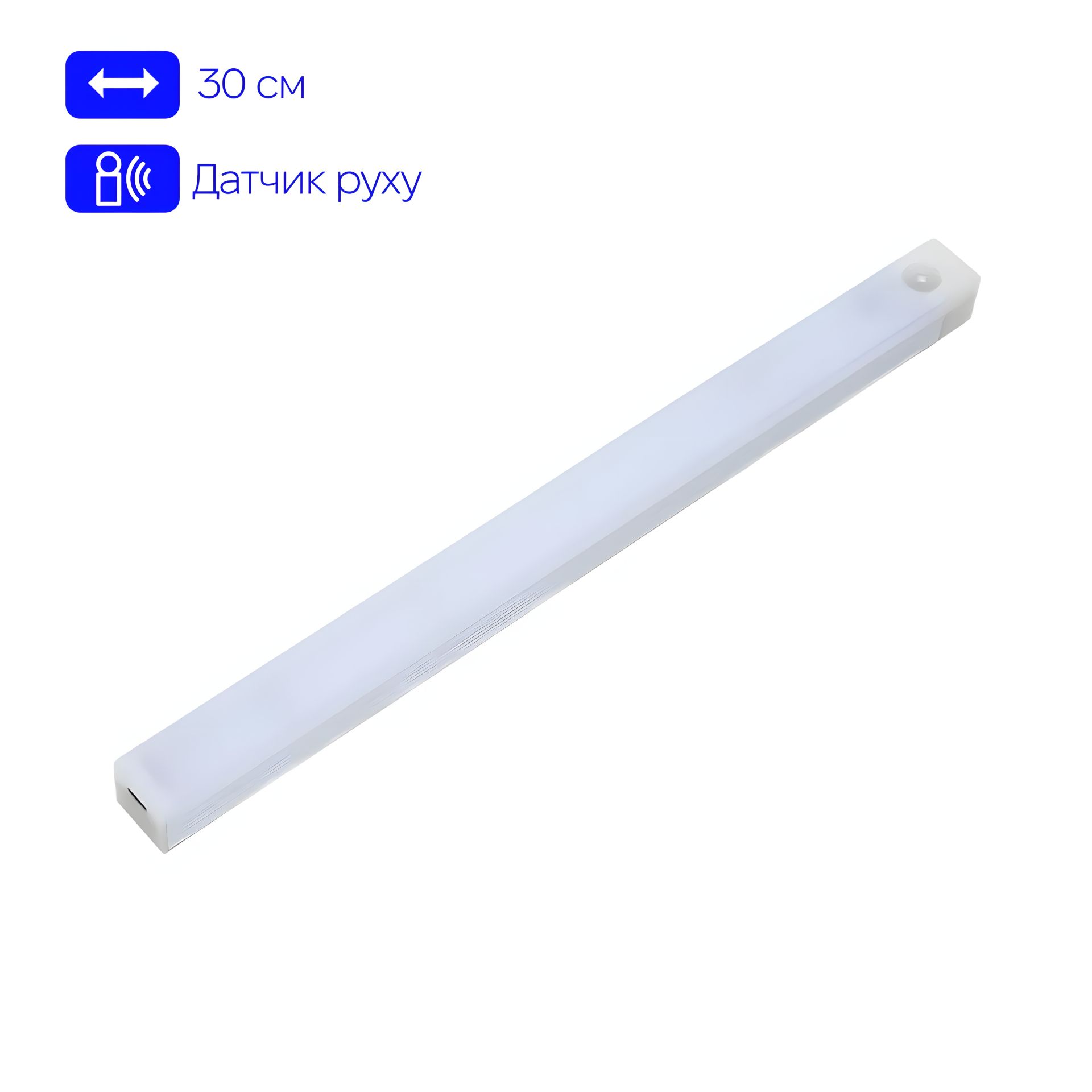 LED светильник/ночник 30cm сенсорный, Холодный свет | USB Type-C, 22LEDs, магнит, 2 режима, портативный, White LED светильник/ночник 30cm сенсорный, Холодный свет | USB Type-C, 22LEDs, магнит, 2 режима, портативный, White