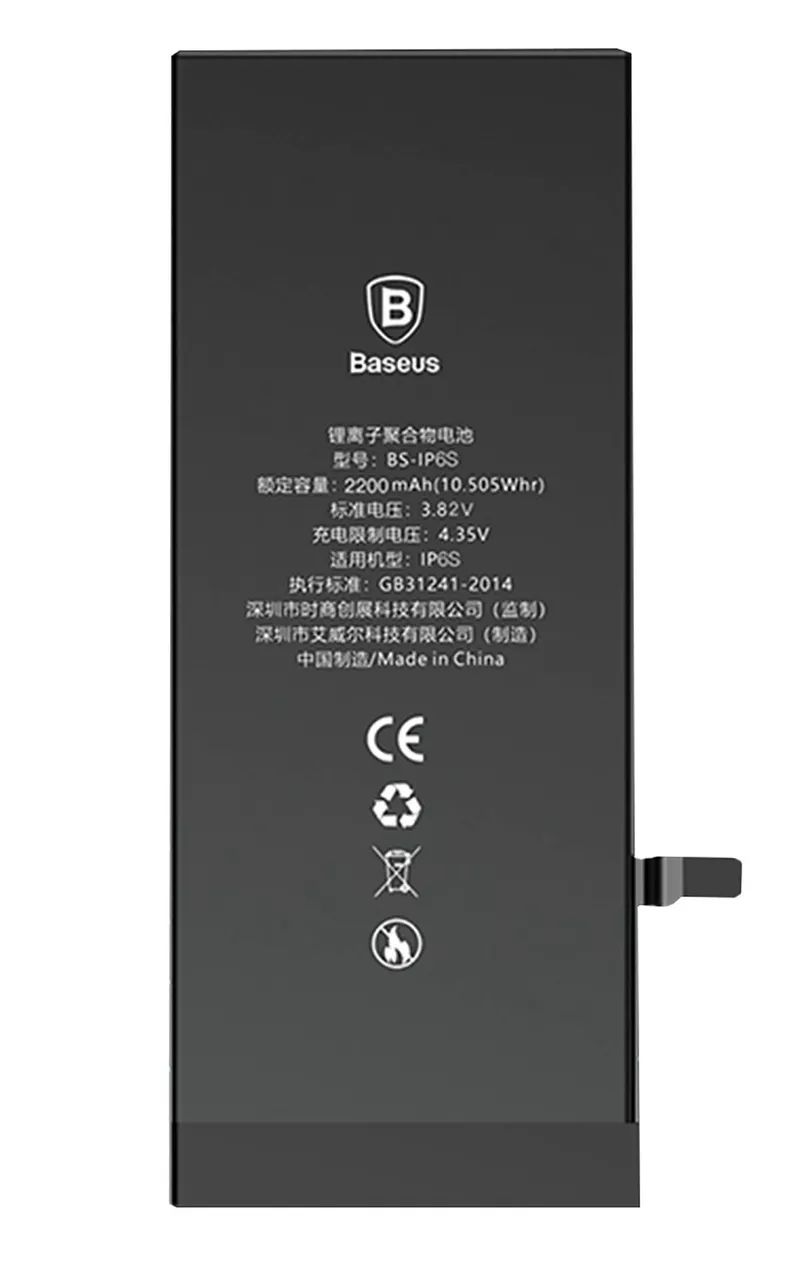 Акумулятор BASEUS для iPhone 8 | 2200mAh Акумулятор BASEUS для iPhone 8 | 2200mAh