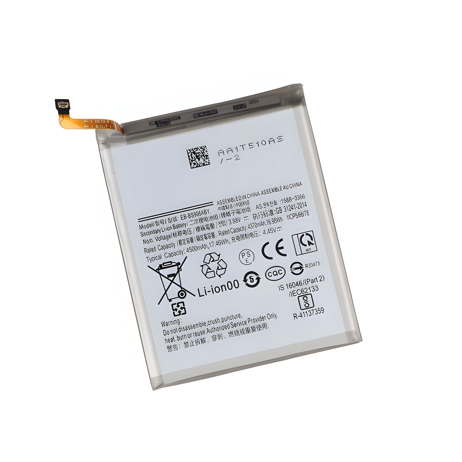 Батарея для Samsung S22 Plus, EB-BS906ABY Yoki Батарея для Samsung S22 Plus, EB-BS906ABY Yoki