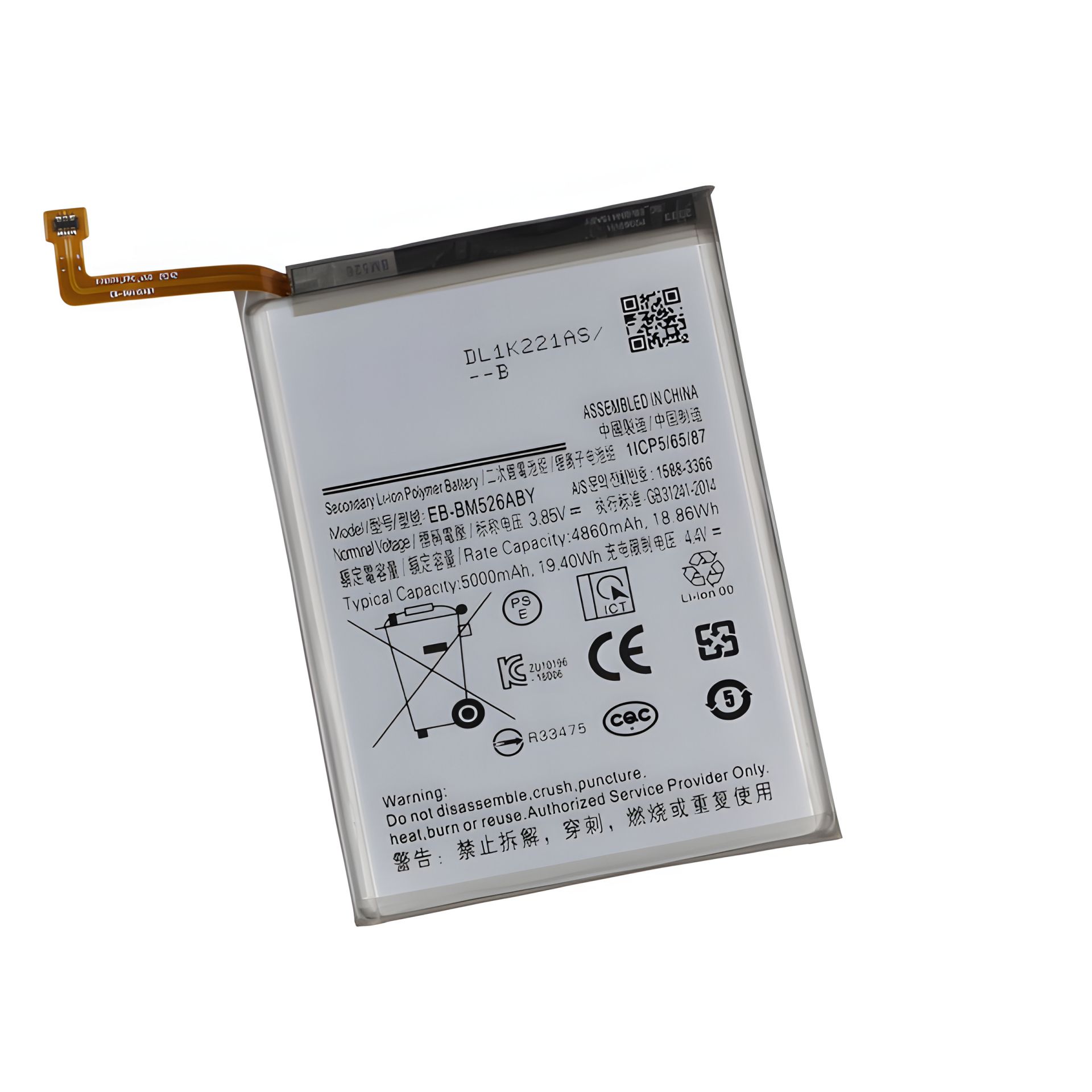 Аккумулятор для Samsung M23/M52/M54/A23/A73 / Yoki EB-BM526ABY Аккумулятор для Samsung M23/M52/M54/A23/A73 / Yoki EB-BM526ABY