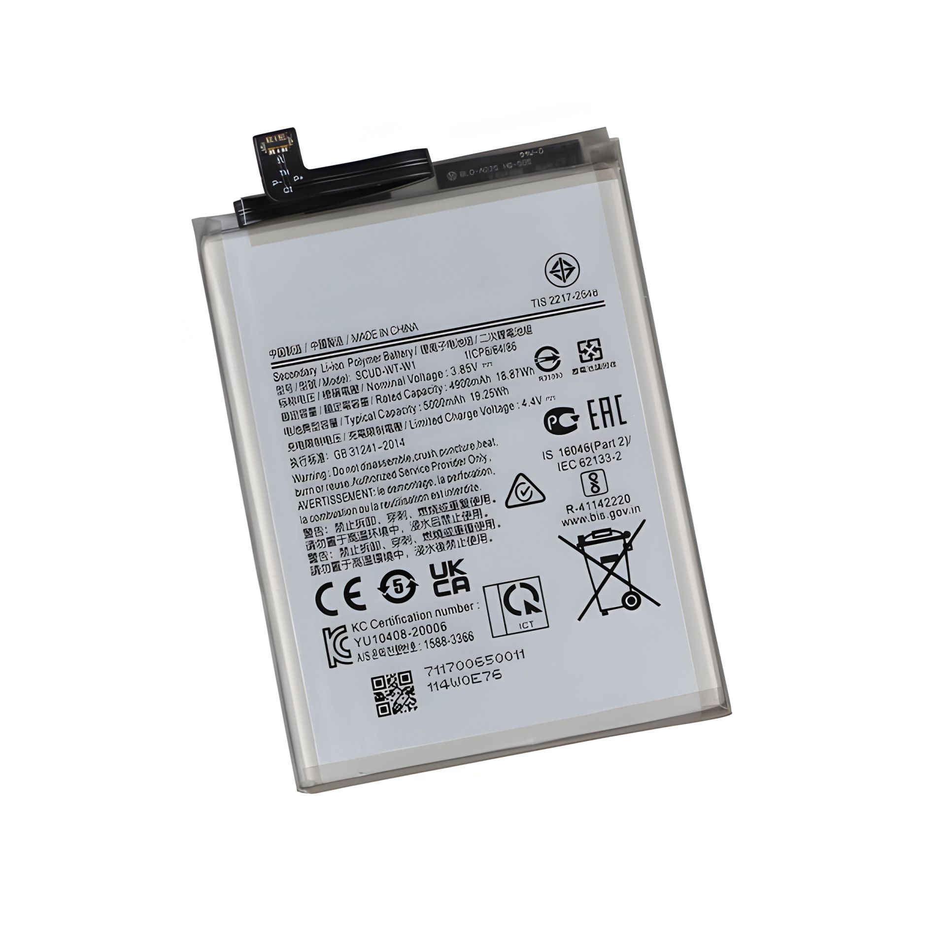 Акумулятор Yoki Samsung SCUD-WT-W1 для A04 Акумулятор Yoki Samsung SCUD-WT-W1 для A04