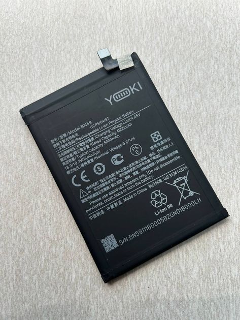 Аккумулятор для Redmi Note 10s, Note 10, Poco M5s / BN59 Yoki Аккумулятор для Redmi Note 10s, Note 10, Poco M5s / BN59 Yoki