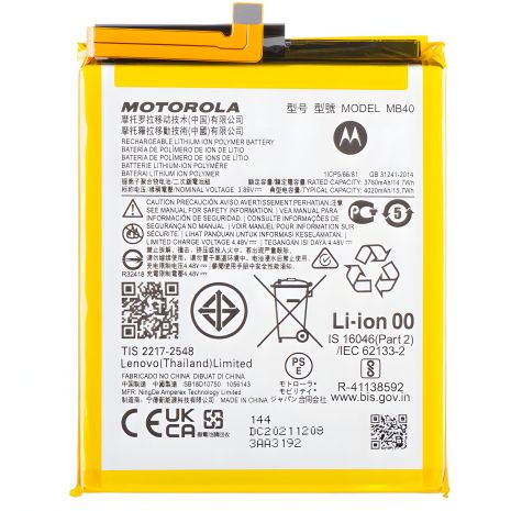 Motorola Edge 20 Аккумулятор MB40, 4020 mAh [PRC Original] 12 мес. гарантии