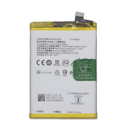 Акумулятор BLP837 Oppo Realme 8 Pro 9 Pro+ Plus, 4500 mAh - 12 міс. гарантії [Original PRC]