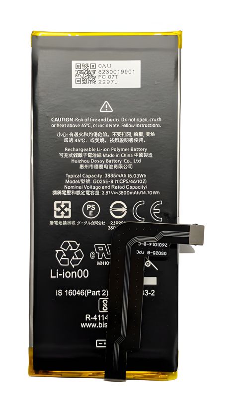 Батарея акумуляторна Google G025E-B Pixel 4A 5G, 3885 mAh [Оригінал PRC] 12 міс. гарантії