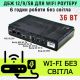 ИБП (UPS) для роутера 36W DC1036P, 8000 mAh Black | 5/9/12V | Для питания устройств от DC, терминал, ONU, GPON, Камера ИБП (UPS) для роутера 36W DC1036P, 8000 mAh Black | 5/9/12V | Для питания устройств от DC, терминал, ONU, GPON, Камера