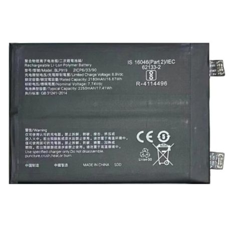 Аккумулятор Realme BLP919 GT Neo 3, 4500 mAh [Original PRC] 12 мес. гарантии