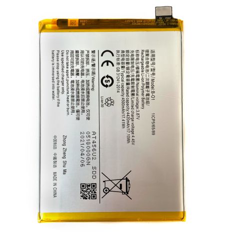 Vivo B-O1 iQOO U1, 4500 mAh Аккумулятор 12 мес. гарантии [Original PRC]