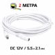 Белый удлинитель питания DC 12V (разъем 5.5х2.1 мм, папа-мама), длина 2 м для роутеров и камер Белый удлинитель питания DC 12V (разъем 5.5х2.1 мм, папа-мама), длина 2 м для роутеров и камер