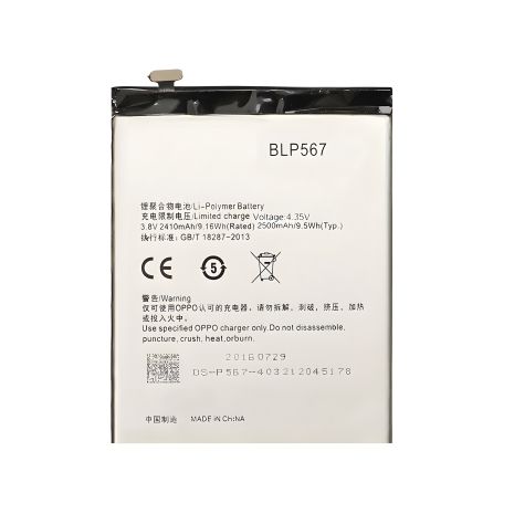 Акумулятор OPPO R1/R1S/R8000/R8007/R829T (BLP567) [Original PRC] 12 міс. гарантії
