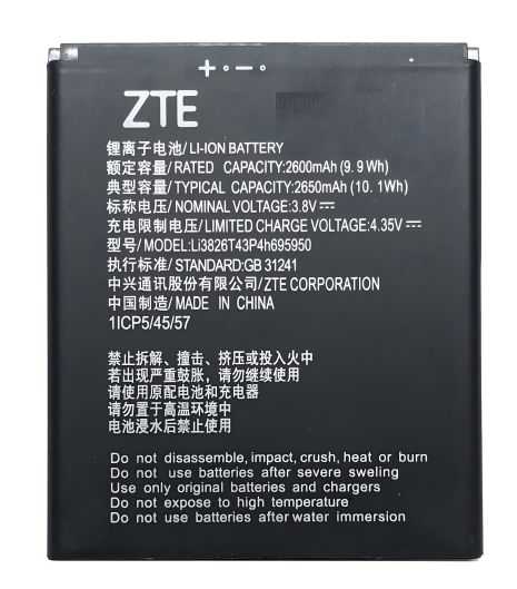 Аккумулятор для ZTE Blade A3 2020 - Li3826T43P4H705949 / Li3826T43p4h695950 - 2600 mAh [Original] 12 мес. гарантии